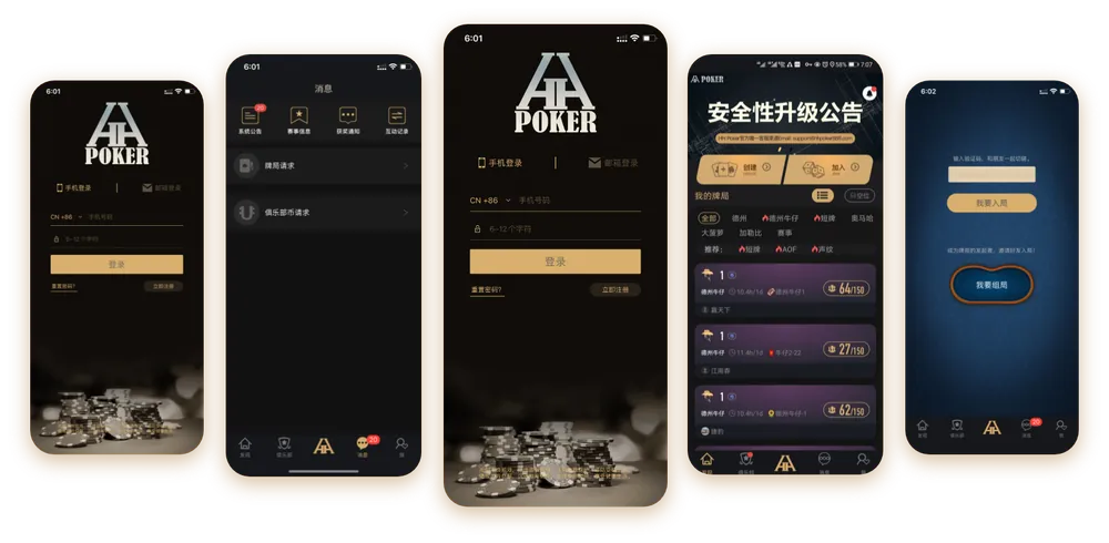 hhpoker联盟